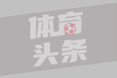 库库：我没有专门练习射门；在拉玛西亚学到的东西帮助了我
